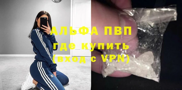 MDMA Балабаново