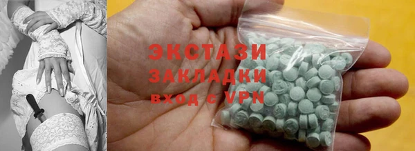 MDMA Балабаново