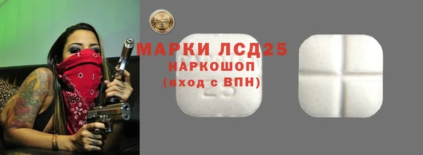 MDMA Балабаново