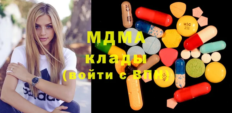 МДМА кристаллы  omg как зайти  Белогорск  продажа наркотиков 